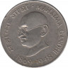 Монета. Индия. 50 пайс 1969 год. 100 лет со дня рождения Махатмы Ганди. ав.