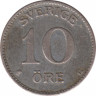 Монета. Швеция. 10 эре 1934 год. рев.