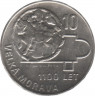 Монета. Чехословакия. 10 крон 1966 год. 1100 лет Великой Моравии. ав.