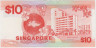 Банкнота. Сингапур. 10 долларов 1988 год. Тип 20. рев.