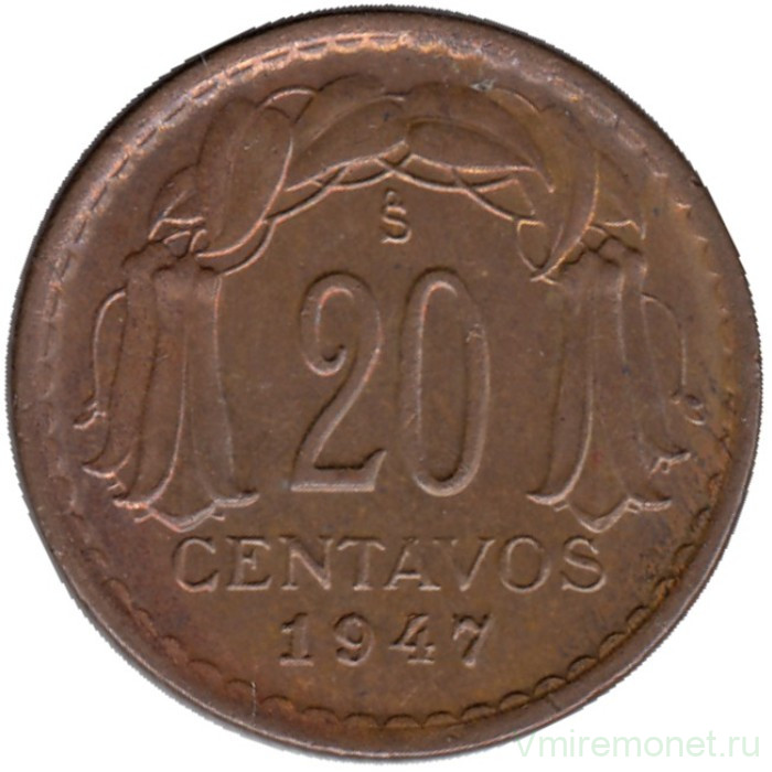 Монета. Чили. 20 сентаво 1947 год.