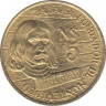 Монета. Уругвай. 5 новых песо 1976 год. 250 лет основанию Монтевидео. ав.