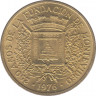 Монета. Уругвай. 5 новых песо 1976 год. 250 лет основанию Монтевидео. рев.