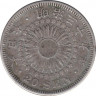 Монета. Япония. 20 сенов 1906 год (39-й год эры Мэйдзи). ав.