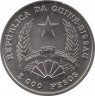 Монета. Гвинея-Бисау. 2000 песо 1995 год. ФАО. рев.