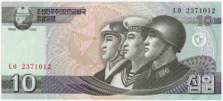 Банкнота. КНДР. 10 вон 2002 год. Тип 59.