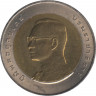 Монета. Тайланд. 10 бат 1999 (2542) год. 72 года со дня рождения Рамы IX. ав.