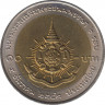 Монета. Тайланд. 10 бат 1999 (2542) год. 72 года со дня рождения Рамы IX. рев.
