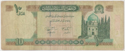 Банкнота. Афганистан. 10 афгани 2004 (1383) год. Тип 67b (2).