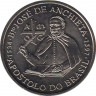 Монета. Португалия. 200 эскудо 1997 год. Жозе ди Аншиета. рев.