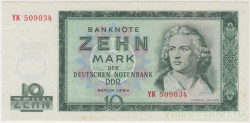 Банкнота. Германия. ГДР. 10 марок 1964 год. Тип 23а.