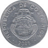 Монета. Коста-Рика. 5 колонов 2005 год. ав.