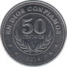 Монета. Никарагуа. 50 сентаво 2014 год. ав.