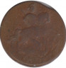 Монета. Россия. Деньга 1759 год. рев.