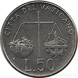 Монета. Ватикан. 50 лир 1992 год.
