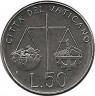 Аверс. Монета. Ватикан. 50 лир 1992 год.