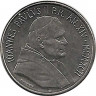 Реверс. Монета. Ватикан. 50 лир 1992 год.
