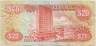 Банкнота. Ямайка. 20 долларов 1989 год. Тип  72c.