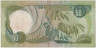 Банкнота. Ангола. 50 эскудо 1972 год. Тип 100. рев.