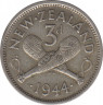 Монета. Новая Зеландия. 3 пенса 1944 год. ав.