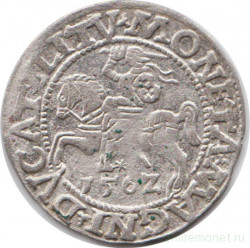 Монета. Литва. Полугрош 1562 год. Сигизмунд II Август.