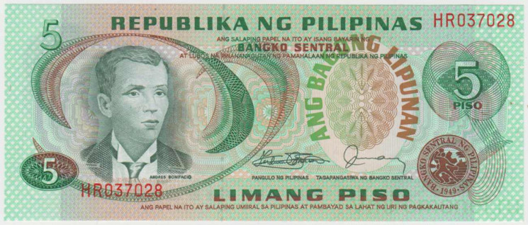 Банкнота. Филиппины. 5 песо 1978 год. Тип 160d.