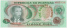 Банкнота. Филиппины. 5 песо 1978 год. Тип 160d. ав.