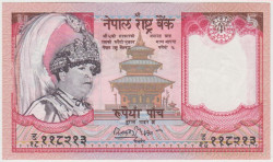 Банкнота. Непал. 5 рупий 2002 год. Тип 46.