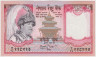 Банкнота. Непал. 5 рупий 2002 год. Тип 46. ав.