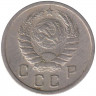 Монета. СССР. 10 копеек 1940 год.