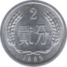Монета. Китай. 2 фэня 1985 год. ав.