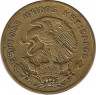 Реверс. Монета. Мексика. 5 сентаво 1961 год.