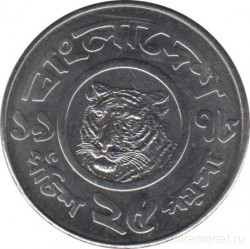 Монета. Бангладеш. 25 пойш 1978 год.