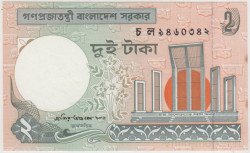 Банкнота. Бангладеш. 2 така 2004 год. Тип 6Ch.