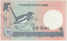 Банкнота. Бангладеш. 2 така 2004 год. Тип 6Ch.