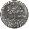 Монета. Гватемала. 5 сентаво 2006 год.