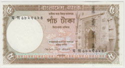 Банкнота. Бангладеш. 5 така 2006 год.