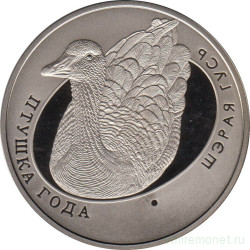 Монета. Беларусь. 1 рубль 2009 год. Серый гусь.