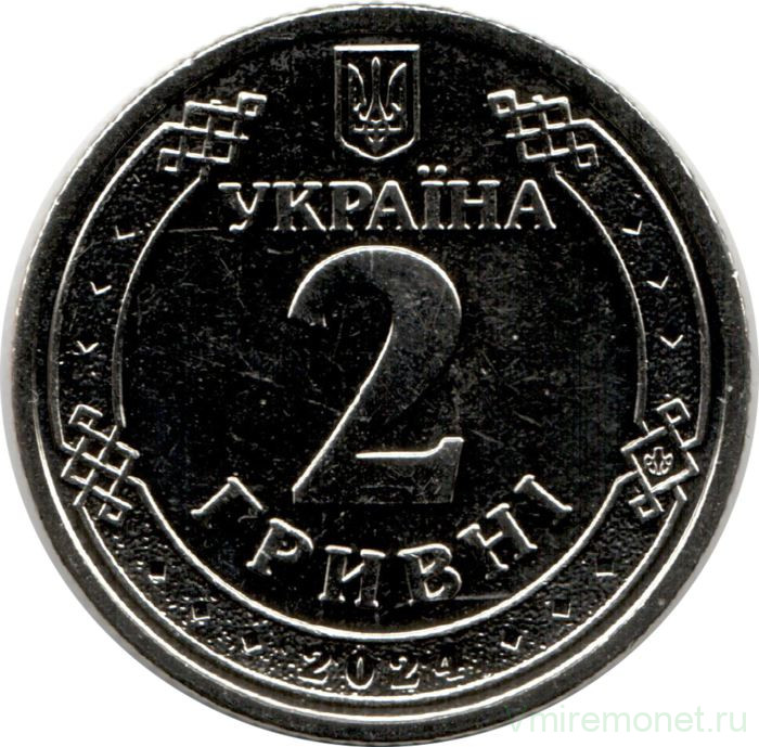 Монета. Украина. 2 гривны 2024 год. Ярослав Мудрый.