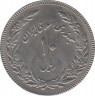 Монета. Иран. 10 риалов 1979 (1358) год. Первая годовщина исламской революции. рев.