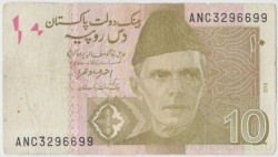 Банкнота. Пакистан. 10 рупий 2016 год. Тип 45к.