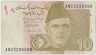 Банкнота. Пакистан. 10 рупий 2016 год. Тип 45к. ав.