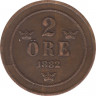 Монета. Швеция. 2 эре 1882 год. ав.