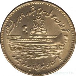 Монета. Пакистан. 50 рупий 2021 год. 50 лет подводной лодке "Хангор".