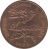 Монета. Руанда. 5 франков 1974. ав.