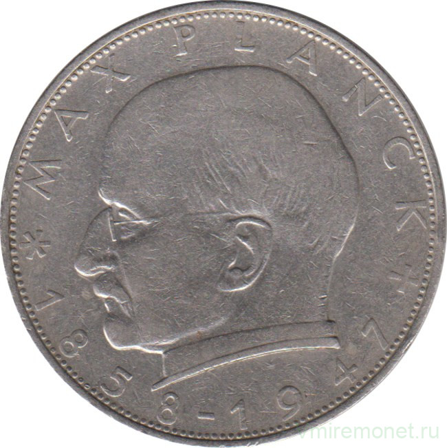 Монета. ФРГ. 2 марки 1963 год. Макс Планк. Монетный двор - Штутгарт (F).