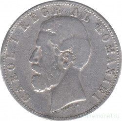 Монета. Румыния. 5 лей 1882 год.