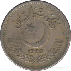 Монета. Пакистан. 50 пайс 1990 год.