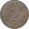 Монета. Пакистан. 50 пайс 1990 год. ав.