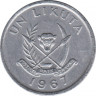 Монета. Конго. 1 ликута 1967 год. ав.